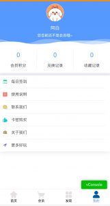 图片[3]-知识付费小程序源码-支持流量主和仅VIP观看-带土资源网