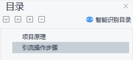 图片[1]-如何利用QQ群，一个月裂变引流成千人大群-带土资源网