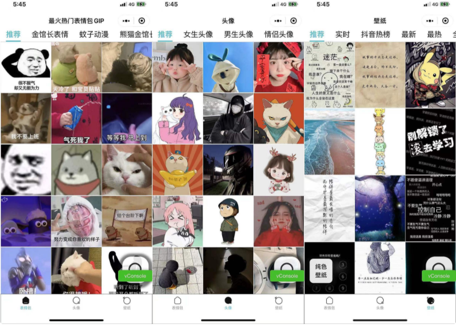 图片[1]-热门表情包+头像+壁纸自动采集多分类小程序源码_支持多种流量主模式-带土资源网