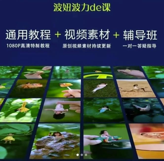 图片[1]-视频制作视频通用教程+视频素材+辅导班-带土资源网